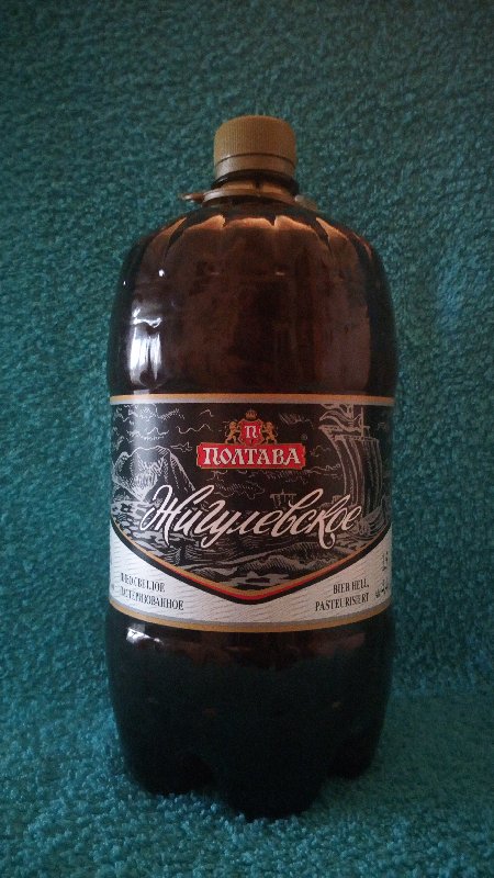 SHIGULEWSKOE POLTAVPIVO BIRE BLONDE UKRAINE 4,4 150cl