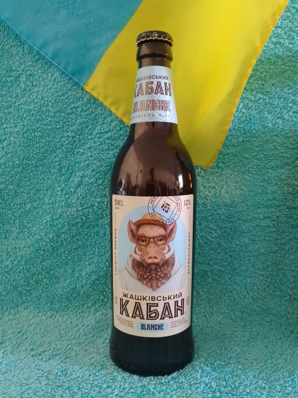 KABAN BLANCHE ZHASHKIVSKY BIRE ARTISANALE UKRAINE 5 50cl