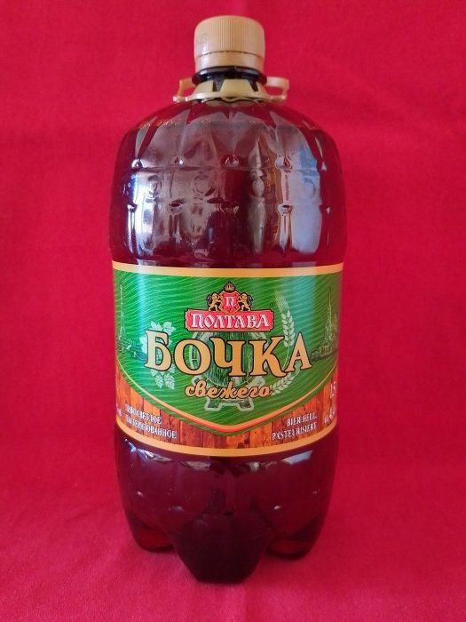 BOCHKA SWEZHEGO POLTAVA BIRE UKRAINE BLONDE 4,4 150cl